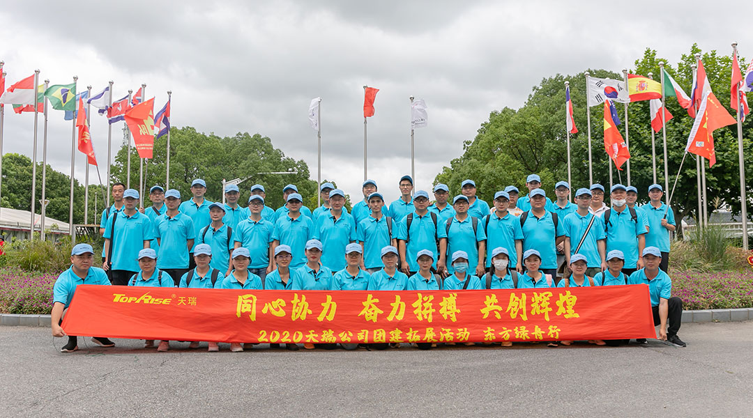 Toprise Holded Team Building Atividades em Xangai.